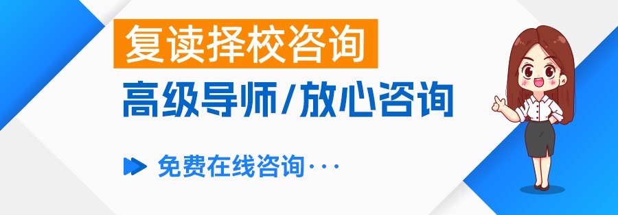2025长沙明达中学复读学校报名电话